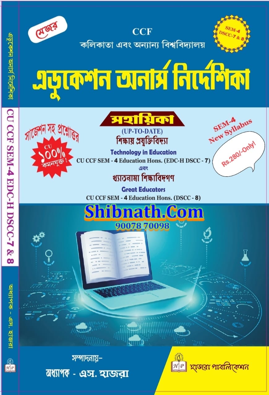 Education Honors Nirdeshika, SEM-4, CC-7 and 8